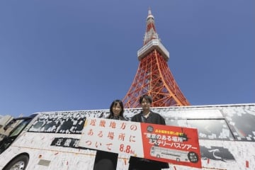 菅野美穂「“怖すぎワロタ”！良質なトラウマをお楽しみください」『近畿地方のある場所について』ミステリー・バスツアー