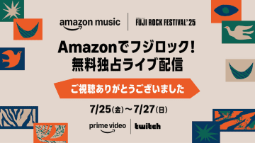 『FUJI ROCK FESTIVAL '25』Amazon Musicで最も視聴された音楽フェスに　同時アクセス数の多かったアーティストは？