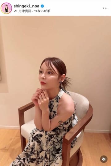 「交際0日婚」ヒカル＆進撃のノア、ゼロ距離な夫婦ラブラブ2ショ　「幸せショットお裾分け」話題に