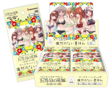 「五等分の花嫁 カードゲーム」水着姿がまぶしいブースターvol.4登場！ 描き下ろしの四葉＆五月は箔押しサイン・シリアルナンバー入り