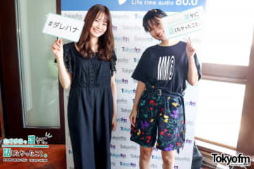 メジャーデビューから22年…大塚 愛「音楽シーンとしても人生としても“よく生き残ってるな！”」
