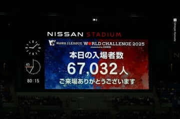 横浜FM対リヴァプールでJリーグ主催試合の最多入場者数を更新！　67,032名が日産スタジアムに集結