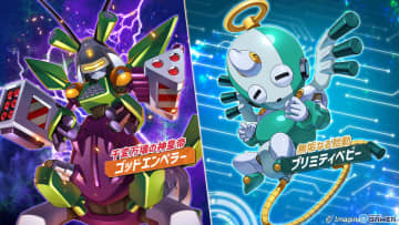 「メダロットサバイバー」ゴッドエンペラー＆プリミティベビー参戦！ハーフアニバ記念ガチャ＆イベント開催