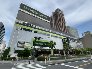 ロイヤルホームセンターが川崎市高津区に出店へ【今週の大店立地法速報】