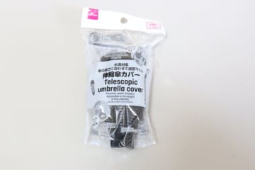 ダイソーにもついに出た！スリコでいま話題の商品よりもお得！雨の日にあると助かる便利なグッズ