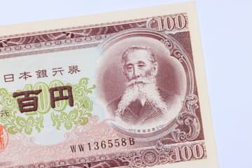 50年前に発行停止となった「板垣退助の百円札」を実家で見つけました。夫から「高く売れるんじゃない？ 」と言われたのですが、どれくらいの「金額」になりますか？