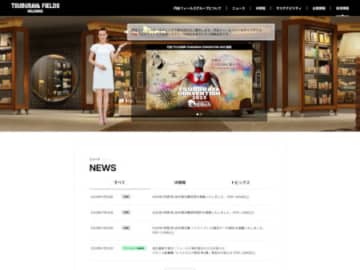 円谷フィールズHD 第1四半期決算は営業益210％増、遊技機販売台数は前期比225％増で好調に推移