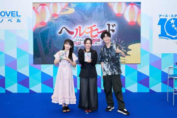 【レポート】アース・スターノベル10周年夏祭り『ヘルモード ～やり込み好きのゲーマーは廃設定の異世界で無双する～』スペシャルステージ