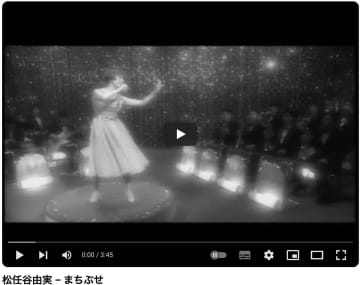 意味が分かると怖い！？松任谷由実の楽曲にざわつき「したたかで怖い女」「だいぶ屈折した人間の心理」