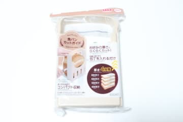 ダイソーに凄いの売ってた！300円でお店みたいなクオリティ！アレを簡単にカットできるグッズ