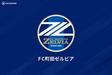 町田MF黒川淳史、ブルガリアからラトビアに期限付き移籍先の変更が発表