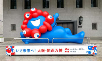【万博】ミャクミャクが万博会場へお引越し！西ゲート”風の広場”に新たなフォトスポット誕生、3基巡りも可能に