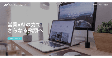 NSJAPAN、法人向け営業研修サービス「Sales Knowledge Lab」をリリース