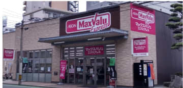 イオン九州、福岡市中央区に「マックスバリュエクスプレス渡辺通3丁目店」8月5日オープン