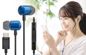 エディオン、最新スマホにダイレクトに接続できるUSB Type-Cプラグの「有線イヤホン」