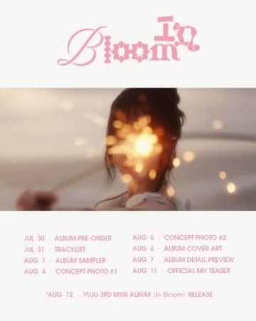 元GFRIEND ユジュ、3rdミニアルバム「In Bloom」スケジューラーを公開