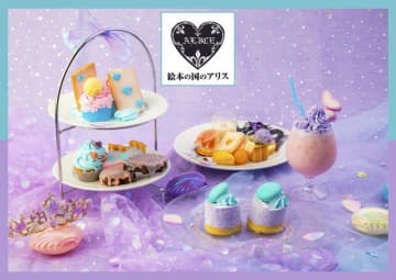 【新宿歌舞伎町】ファンタジーレストラン『絵本の国のアリス』にてアフタヌーンティープラン「マーメイド・オイスターズ・ティーパーティー」を開催