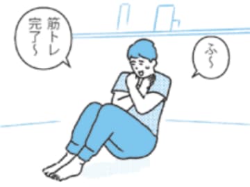 筋トレの効果を最大化する為の呼吸法とは！？【自宅筋トレ 続ける技術】