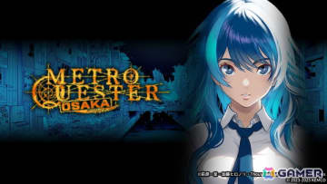 ダンジョン探索RPG「METRO QUESTER | OSAKA」iOS/Android版が配信！新たな舞台・OSAKAで繰り広げられる物語をいつでもどこでも楽しめる
