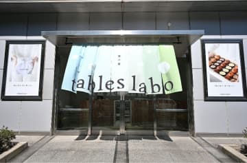 【大阪・天満橋】手土産にぴったり！人気カフェブランド「TABLES（タブレス）」の“新章”テイクアウト専門店の最新スイーツをチェック！