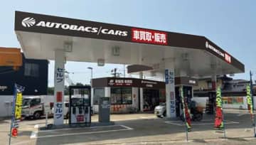カーライフを総合支援　オートバックスカーズ石川内灘店オープン