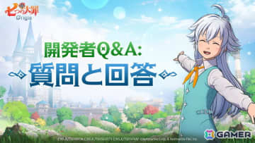「七つの大罪：Origin」公式Discordにて寄せられたユーザーからの質問に回答する開発者コメンタリー動画が公開！