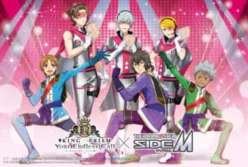 「キンプリ×Mマス」Over The RainbowとS.E.Mが奇跡のコラボ！ スペシャルコラボ上映も決定