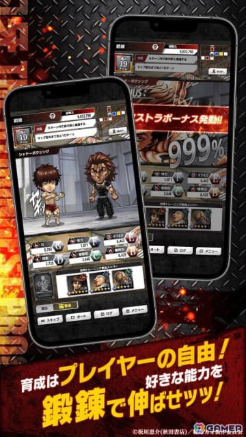 育成シミュレーションゲーム「刃牙 THE STRONGEST PROOF」のストア事前登録が開始！格闘士を自由に組み合わせて最強のチームを編成しよう
