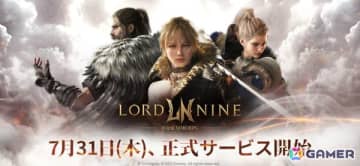 60種類もの職業を選べる自分流MMORPG「ロードナイン」正式サービスが開始！PC・モバイル間のクロスプレイにも対応