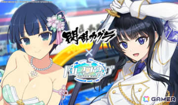 「ドルフィンウェーブ」に「閃乱カグラ」から夜桜が参戦！コラボイベント第2弾がスタート