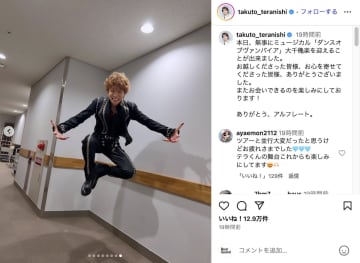 寺西拓人、ヴァンパイア姿で大ジャンプ　ミュージカル千穐楽に喜び爆発「日本中大移動してたらこんなお顔にもなる」