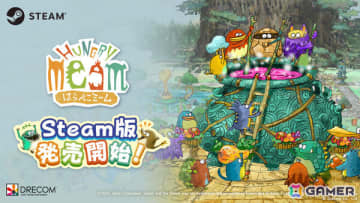 食いしん坊ないきもの・ミームの暮らしをハッピーにする世代交代コロニーシム「はらぺこミーム」Steam版がリリース！