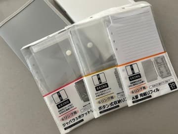 【セリア】収納ポーチは「自分でつくる」がおすすめ！セリアアイテムを組み合わせて理想の収納を