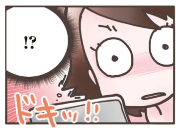 妻、絶句！夫がまさか…【旦那がマッチングアプリでやりとりしてる相手は嫁です #8話】