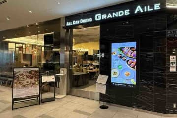 羽田・中部・鹿児島空港のプライオリティ・パス対応施設、提供条件変更　出発3時間以内の搭乗券提示