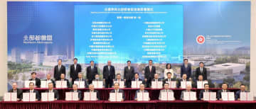 北部都会区、洪水橋産業園区を建設