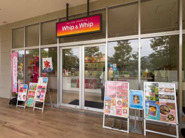 ショッピングも公園遊びもグルメも！大津の人気スポットにあるクレープ屋さんに行ってきた！【Whip&Whip（ホイップ＆ホイップ）】