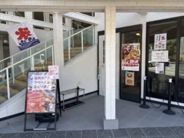 2025年ニューオープン☆話題のパン屋【BAKERY KYOに行ってきました！】いろんな種類を買って食べ比べ♪