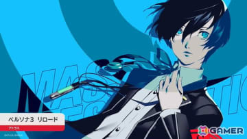 「ペルソナ3 リロード」Switch 2版が10月23日に発売！より鮮明に描かれる感動の物語をいつでもどこでも堪能できる