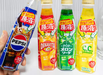 【新発売】ゼロコーラの原液！『おうちドリンクバー ペプシゼロ』でヘルシーで濃さ自在のゼロコーラやかき氷を作ってみた！