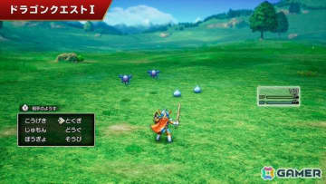 HD-2D版「ドラゴンクエストI＆II」体術＆魔法を得意とするサマルトリアの王女が仲間に！新たな映像が公開