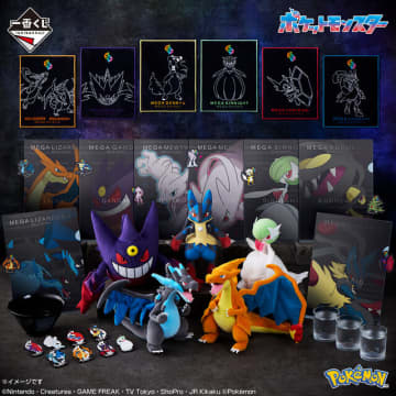 『ポケモン』メガシンカに注目した新作一番くじ全ラインナップ公開！メガリザードン、メガサーナイトら総勢5匹がぬいぐるみに