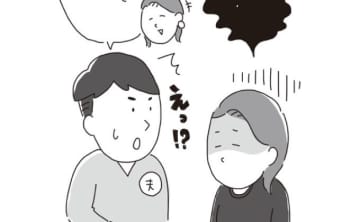 家族も気づかないうちに進行する!? 精神科の先生に聞いた「微笑みうつ」の特徴