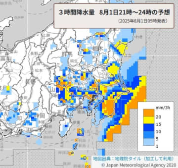 【台風9号】埼玉で断続的に雷伴う激しい雨　昼過ぎから夜遅くまで　低い土地の浸水、土砂災害に警戒