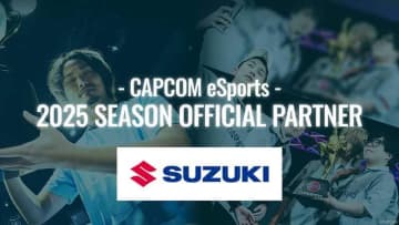 【スズキ】カプコンの eスポーツ公式⼤会に協賛／コラボ車両「GSX-8R Tuned by JURI」を会場展示へ