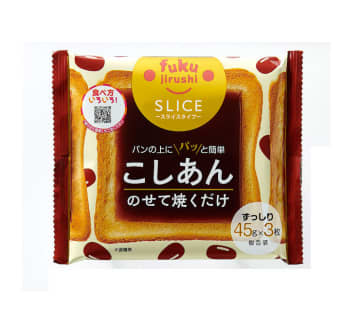 〈こだわりのヒミツ〉橋本食糧工業「スライスこしあん」 パンにのせて焼くだけ