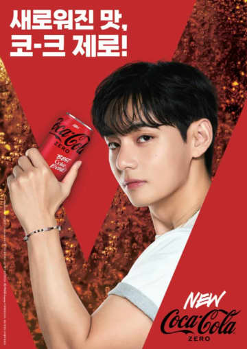 「BTS」V、「コカ・コーラ」のアンバサダーに起用