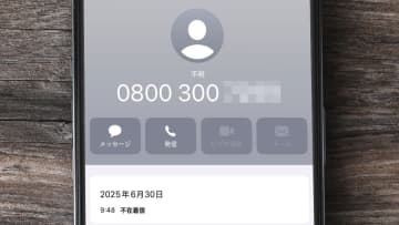 若年層も狙う“ニセ警察詐欺”が巧妙化！劇場型から自動音声まで手口が多様化中