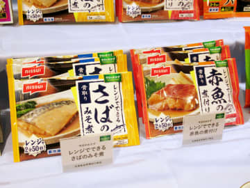レンジで赤魚の煮付け・さばのみそ煮 ニッスイ、家庭用冷食に煮魚を新提案