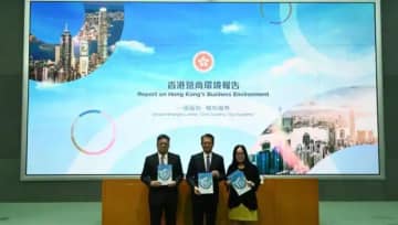 香港が「ビジネス環境報告書」発表、コア競争力は堅固と評価